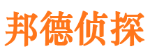 礼县侦探